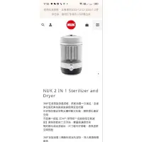 在飛比找蝦皮商城精選優惠-NUK2 IN 1 Sterilizer and Dryer