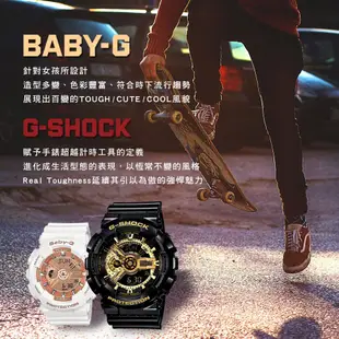 CASIO 卡西歐 BABY-G 夏日沙灘手錶 女錶 BGA-320-1A