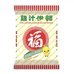 2024香港代購 (‼️在台🔊)【福字】雞汁伊麵 ~ 上班上學最佳食品 ~ 港式滋味