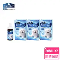 在飛比找momo購物網優惠-【Blue Bay倍力】倍力亮眼口服保健營養品20ml 3瓶