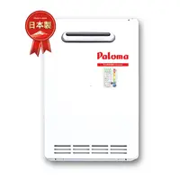 在飛比找PChome24h購物優惠-Paloma 日本製 熱水器 PHH-32ROF(桶裝瓦斯)