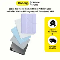 在飛比找蝦皮購物優惠-Ipad Baseus Minimalist 系列 iPad