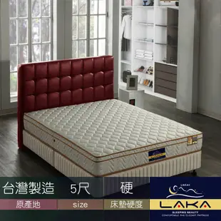 【LAKA】冬夏二用3M防潑水彈簧床墊-雙人5尺 彈簧床 兒童彈簧床 雙人床墊 冬夏兩用床墊 硬床墊