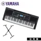 電子琴 YAMAHA PSR-E373 山葉 初學入門 61鍵手提電子琴 優惠加購電子琴架