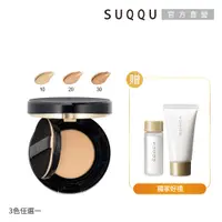 在飛比找PChome24h購物優惠-【SUQQU】水凝粉餅蕊+盒光透獨家組