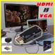 標準 HDMI to VGA轉接頭 MHL免電源HD畫質轉換器 電視螢幕投影遊戲機轉接器 音源孔 送3.5mm音頻傳輸線