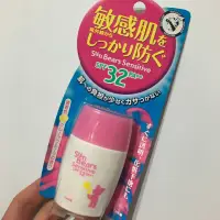 在飛比找蝦皮購物優惠-日本 近江兄弟 敏感肌 防曬 Spf32