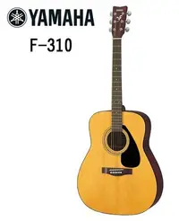 在飛比找Yahoo!奇摩拍賣優惠-☆陽光音樂城☆全新 山葉 YAMAHA 41吋 民謠吉他 F