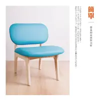在飛比找松果購物優惠-AS-海星胖胖單人椅-62x60x74cm(三色可選) (1