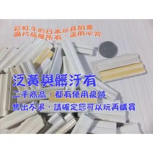 【二手玩具】中古品 Klikko 工程智慧片 建構 補充片 零散片 益智拼圖 數學 學習