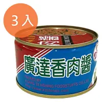 在飛比找樂天市場購物網優惠-廣達香肉醬160g (3入)/組【康鄰超市】