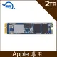 OWC Aura Pro X2 (2.0TB NVMe SSD) 適用於 2013 - 2017 年的 Mac 電腦