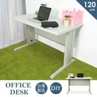在飛比找PChome24h購物優惠-【Style work】[UA8藤野CD120-905辦公桌