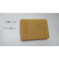 在飛比找蝦皮購物優惠-天然皮革去膠片 生膠擦 橡膠擦 去膠片 皮革去膠片 除膠擦 