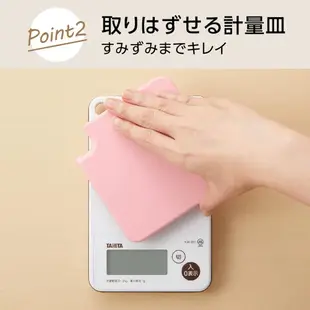 日本 TANITA 可水洗電子磅秤 烘焙 料理 磅秤 電子秤 料理秤 料理磅秤 2公斤 3公斤 KW-201 塔尼達