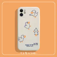 在飛比找蝦皮購物優惠-【錦福】可爱鸭子iPhone8/11promax/7/SE2
