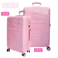 在飛比找蝦皮商城優惠-Hello Kitty 45週年限定版 夢幻粉 旅行箱 19