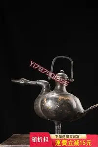 在飛比找Yahoo!奇摩拍賣優惠-舊藏純銅拓金酒壺 鵝頸壺 純銅酒壺 一物一圖 舊藏 古玩【麒