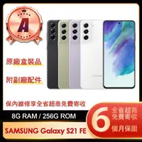 在飛比找momo購物網優惠-【SAMSUNG 三星】A級福利品 Galaxy S21 F