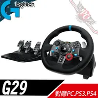 在飛比找蝦皮商城優惠-Logitech 羅技 G29 賽車方向盤 對應PC.PS3