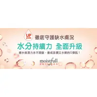 在飛比找蝦皮購物優惠-Etude House水足感～極效膠原120高保濕凝霜1ml