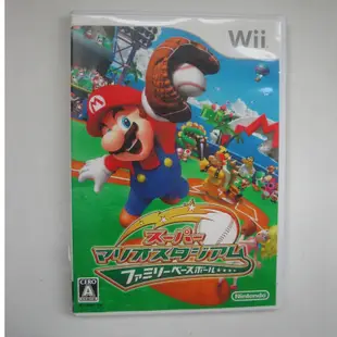 wii 超級瑪利歐棒球場 家庭棒球 日版