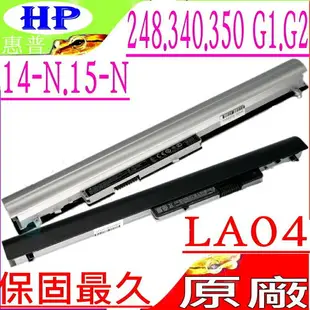 HP 電池 適用惠普LA04，14-N100，14-N200，15T-N100，15Z-N200，14-N000，15-N252，15-N253，15-N100，728460-001，HSTNN-UB5M，HSTNN-UB5N，HSTNN-Y5BV，TPN-Q129，TPN-Q130，TPN-Q131，TPN-Q132，HSTNN-YB5M，J1V00AA，LA04DF，8.89E+11，F3B96AA#ABB，8.88E+11，LA04041-CL，752237-001，LA04041DF-CL