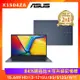 (無線滑鼠好禮) ASUS Vivobook 15 效能筆電 i3-1215U/8G/512G/W11/X1504ZA-0181B1215U