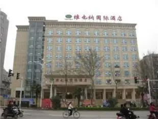 維也納酒店江蘇鎮江火車站店Jiangsu Zhenjiang Railway Station