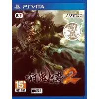 在飛比找蝦皮購物優惠-【二手遊戲】PSVITA PSV 討鬼傳2 TOUKIDEN