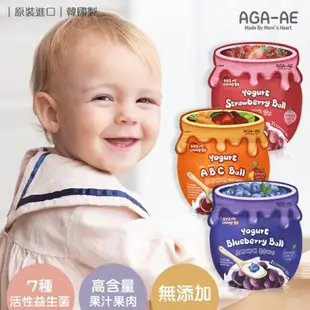 韓國 AGA-AE 益生菌寶寶優格球 益生菌米餅 水果 優格豆豆餅 嬰兒餅乾 寶寶優酪球 副食品 9708