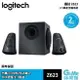 【滿額折120 最高3000回饋】Logitech 羅技 Z623 2.1聲道 喇叭 音箱系統【現貨】【GAME休閒館】