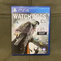 在飛比找露天拍賣優惠-領券免運 無刮 中文版 PS4 看門狗 Watch Dogs