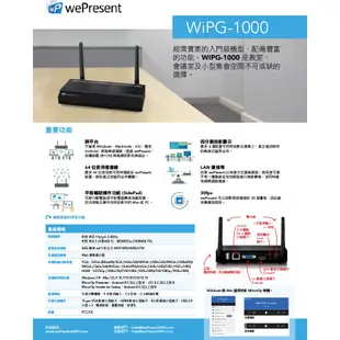【TurboShop】原廠 AWIND多媒體無線投影伺服器WIPG-1000(支援iOS/Android.1080P)2