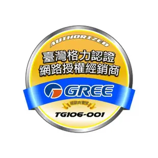 【GREE 格力】移動式冷氣空調 4-5坪適用 GPC10AK(除溼 一機多用)