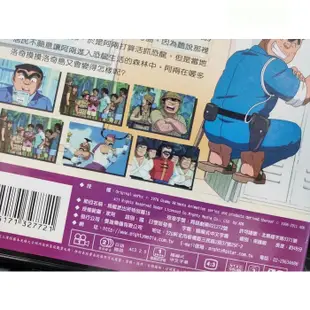 挖寶二手片-Y27-315-正版DVD-動畫【烏龍派出所特別篇18】-國日語發音(直購價)