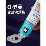 摩力克MOLYKOTE 55 O-RING GREASE密封矽脂 O型圈橡膠密封脂 白色-