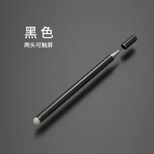 觸控筆 平板觸控筆 ipad觸控筆電容筆apple pencil平板手機適用蘋果華為安卓手寫筆繪『cyd5799』