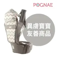 在飛比找蝦皮購物優惠-【二手】 【POGNAE】 ORGA+ 有機棉 All in