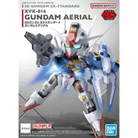 在飛比找樂天市場購物網優惠-【鋼普拉】現貨 BANDAI SD鋼彈 BB戰士 水星的魔女