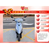 在飛比找蝦皮購物優惠-光陽  新豪邁125  2022.11月車 原裝原漆【 高雄