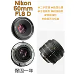 保固一年 NIKON AF-S 50MM F/1.8  F卡口 Z系列  搭配轉接環 定焦鏡頭 大光圈 二手 輕巧手動鏡