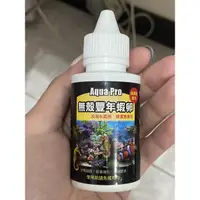 在飛比找蝦皮購物優惠-無殼豐年蝦卵-淡海水兩用