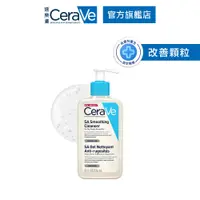 在飛比找蝦皮商城優惠-CeraVe適樂膚 水楊酸煥膚淨嫩潔膚露236ml 泡沫質地