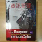 MANAGEMENT INFORMATION SYSTEMS 資訊管理 第7版