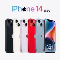 在飛比找蝦皮商城優惠-蘋果手機 Apple iPhone 14 (256GB)／6