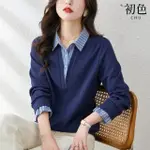 【初色】假兩件式撞色拼接條紋襯衫領上衣女上衣-藏藍色-67135(M-2XL可選)