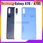 原裝後門 SAMSUNG GALAXY A70 A705 BACKDOOR