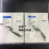 在飛比找蝦皮購物優惠-⚡Panasonic 國際牌 MC-RS1T MC-RS20