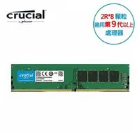 在飛比找蝦皮購物優惠-Micron 美光 Crucial DDR4 3200/32